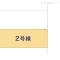 【埼玉県/さいたま市浦和区元町】さいたま市浦和区元町3丁目 新築一戸建て 図面と異なる場合は現況を優先