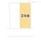 【埼玉県/さいたま市南区太田窪】さいたま市南区太田窪5丁目 新築一戸建て 