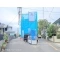 【埼玉県/さいたま市浦和区大東】さいたま市浦和区大東1丁目 新築一戸建て 