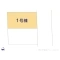 【埼玉県/さいたま市緑区太田窪】さいたま市緑区太田窪1丁目 新築一戸建て 