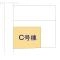 【千葉県/松戸市五香】松戸市五香7丁目 新築一戸建て 図面と異なる場合は現況を優先