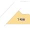 【千葉県/松戸市中金杉】松戸市中金杉2丁目 新築一戸建て 図面と異なる場合は現況を優先