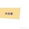 【千葉県/松戸市三矢小台】松戸市三矢小台4丁目 新築一戸建て 図面と異なる場合は現況を優先