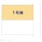 【千葉県/流山市江戸川台西】流山市江戸川台西2丁目 新築一戸建て 図面と異なる場合は現況を優先