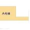 【千葉県/松戸市松飛台】松戸市松飛台 新築一戸建て 図面と異なる場合は現況を優先