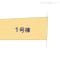 【千葉県/松戸市六実】松戸市六実2丁目 新築一戸建て 図面と異なる場合は現況を優先