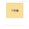 【千葉県/松戸市新松戸】松戸市新松戸6丁目 新築一戸建て 図面と異なる場合は現況を優先