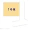 【千葉県/流山市富士見台】流山市富士見台1丁目 新築一戸建て 図面と異なる場合は現況を優先