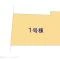 【千葉県/柏市増尾】柏市増尾8丁目 新築一戸建て 図面と異なる場合は現況を優先
