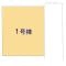 【千葉県/流山市名都借】流山市名都借 新築一戸建て 図面と異なる場合は現況を優先