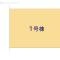 【千葉県/松戸市千駄堀】松戸市千駄堀 新築一戸建て 図面と異なる場合は現況を優先