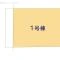 【千葉県/柏市豊住】柏市豊住1丁目 新築一戸建て 図面と異なる場合は現況を優先