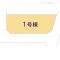 【千葉県/流山市駒木台】流山市駒木台 新築一戸建て 図面と異なる場合は現況を優先
