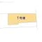 【千葉県/松戸市古ケ崎】松戸市古ケ崎2丁目 新築一戸建て 図面と異なる場合は現況を優先