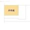 【千葉県/松戸市小金原】松戸市小金原7丁目 新築一戸建て 図面と異なる場合は現況を優先