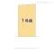 【千葉県/柏市亀甲台町】柏市亀甲台町1丁目 新築一戸建て 図面と異なる場合は現況を優先