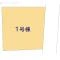 【千葉県/流山市古間木】流山市古間木 新築一戸建て 図面と異なる場合は現況を優先