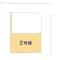 【千葉県/柏市豊住】柏市豊住5丁目 新築一戸建て 図面と異なる場合は現況を優先