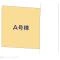 【千葉県/柏市増尾台】柏市増尾台4丁目 新築一戸建て 図面と異なる場合は現況を優先
