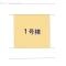 【千葉県/柏市増尾】柏市増尾8丁目 新築一戸建て 図面と異なる場合は現況を優先