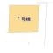 【千葉県/柏市西原】柏市西原1丁目 新築一戸建て 図面と異なる場合は現況を優先
