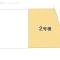 【千葉県/流山市西初石】流山市西初石2丁目 新築一戸建て 図面と異なる場合は現況を優先