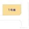 【千葉県/松戸市常盤平】松戸市常盤平5丁目 新築一戸建て 図面と異なる場合は現況を優先