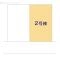 【千葉県/流山市松ケ丘】流山市松ケ丘4丁目 新築一戸建て 図面と異なる場合は現況を優先