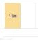 【千葉県/流山市松ケ丘】流山市松ケ丘4丁目 新築一戸建て 図面と異なる場合は現況を優先