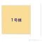 【千葉県/松戸市竹ケ花西町】松戸市竹ケ花西町 新築一戸建て 図面と異なる場合は現況を優先