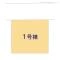 【千葉県/流山市野々下】流山市野々下3丁目 新築一戸建て 図面と異なる場合は現況を優先
