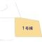 【千葉県/流山市前ケ崎】流山市前ケ崎 新築一戸建て 図面と異なる場合は現況を優先
