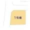 【千葉県/松戸市五香西】松戸市五香西2丁目 新築一戸建て 図面と異なる場合は現況を優先