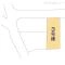 【千葉県/柏市松ケ崎】柏市松ケ崎 新築一戸建て 図面と異なる場合は現況を優先
