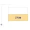 【千葉県/柏市つくしが丘】柏市つくしが丘5丁目 新築一戸建て 