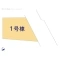 【千葉県/松戸市八ケ崎】松戸市八ケ崎6丁目 新築一戸建て 