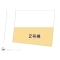 【千葉県/流山市江戸川台西】流山市江戸川台西2丁目 新築一戸建て 