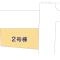 【千葉県/柏市西原】柏市西原1丁目 新築一戸建て 