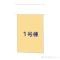 【千葉県/船橋市丸山】船橋市丸山2丁目 新築一戸建て 
