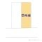 【千葉県/船橋市南三咲】船橋市南三咲1丁目 新築一戸建て 図面と異なる場合は現況を優先