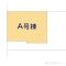 【千葉県/船橋市新高根】船橋市新高根3丁目 新築一戸建て 図面と異なる場合は現況を優先
