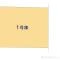【千葉県/船橋市坪井西】船橋市坪井西1丁目 新築一戸建て 図面と異なる場合は現況を優先