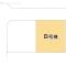 【千葉県/船橋市三山】船橋市三山3丁目 新築一戸建て 図面と異なる場合は現況を優先