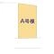 【千葉県/船橋市二宮】船橋市二宮1丁目 新築一戸建て 図面と異なる場合は現況を優先