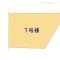 【千葉県/船橋市大穴北】船橋市大穴北4丁目 新築一戸建て 図面と異なる場合は現況を優先