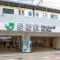 【千葉県/船橋市海神】船橋市海神3丁目 新築一戸建て 周辺施設