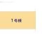 【千葉県/船橋市習志野台】船橋市習志野台5丁目 新築一戸建て 図面と異なる場合は現況を優先