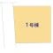 【千葉県/船橋市夏見台】船橋市夏見台3丁目 新築一戸建て 図面と異なる場合は現況を優先