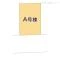 【千葉県/船橋市大穴南】船橋市大穴南1丁目 新築一戸建て 図面と異なる場合は現況を優先