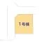 【千葉県/船橋市咲が丘】船橋市咲が丘2丁目 新築一戸建て 図面と異なる場合は現況を優先